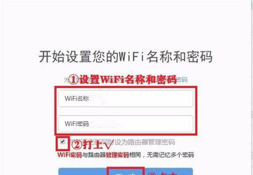 如何重置无线路由器密码（简易步骤帮助您轻松更改路由器密码）