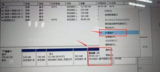 硬盘分区表丢失怎么恢复数据（一种简单可靠的数据恢复方法）