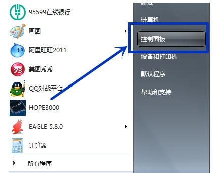 如何在笔记本Win7系统上连接WiFi（Win7系统WiFi连接设置方法及常见问题解答）