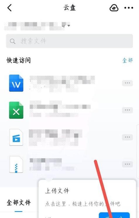 探究文件无法删除的原因及解决方法（深入分析文件被另一程序占用的情况及应对策略）