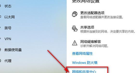 电脑连宽带和WiFi的区别及适用场景（了解电脑上宽带和WiFi的区别）