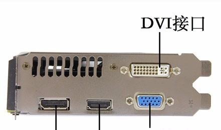 探究VGA接口转HDMI转换器的使用方法（解析转换器功能及操作步骤）