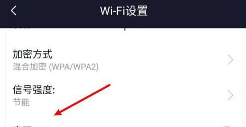 忘记家里的WiFi密码怎么办（解决方法和预防措施）