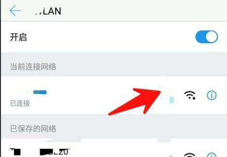 忘记家里的WiFi密码怎么办（解决方法和预防措施）