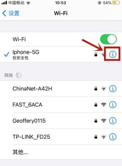 忘记家里的WiFi密码怎么办（解决方法和预防措施）