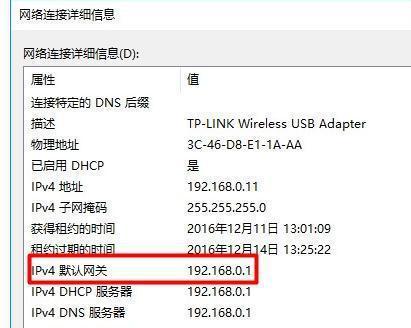 默认网关与IP地址的关系（深入解析网络通信中的关键角色和参数）