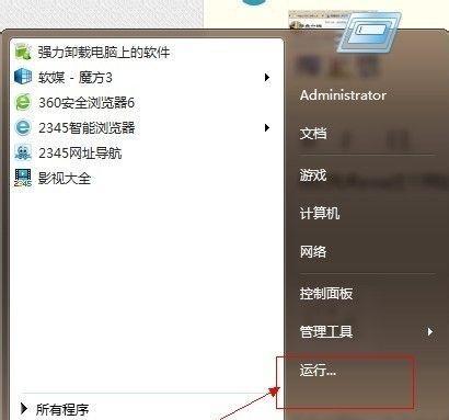 无线网络设置网址是什么（了解无线网络设置网址的重要性和使用方法）