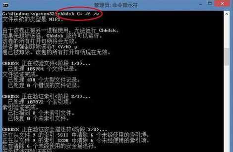 深入了解chkdsk修复C盘的原理（探索chkdsk的工作原理及其在修复C盘中的应用）