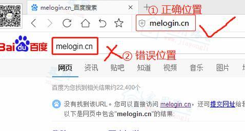 使用melogincn登录管理页面的便利性与功能性剖析（探索melogincn登录管理页面的关键特点与操作技巧）