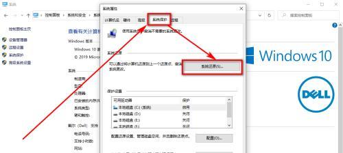 如何在Win7中还原系统设置为主题（简单操作教你恢复Win7系统主题设置）