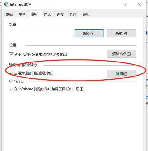 如何在Win7中还原系统设置为主题（简单操作教你恢复Win7系统主题设置）