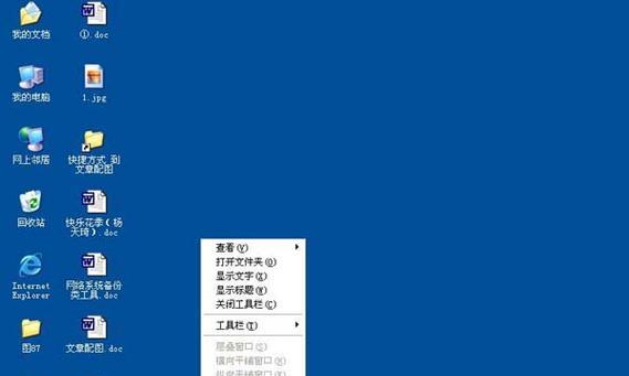 Windows清理工具排名及使用指南（选择最佳工具）