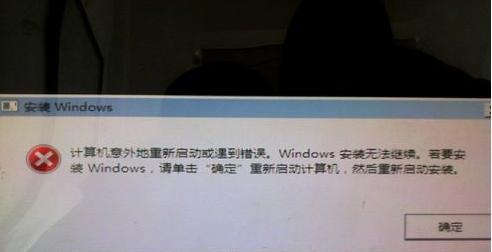 Win10开机死循环重启修复方法大揭秘（解决Win10开机死循环重启的有效技巧）