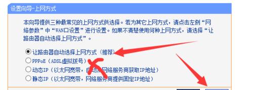 如何设置路由器重置密码（简单步骤帮助您更改路由器密码）