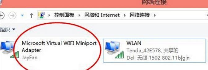 如何将家用台式电脑连接到WiFi热点（使用家用台式电脑连接无线网络的步骤和注意事项）