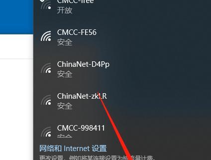 如何将家用台式电脑连接到WiFi热点（使用家用台式电脑连接无线网络的步骤和注意事项）