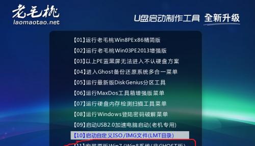 详解正版Win7系统安装教程（一步步教你安装正版Win7系统）