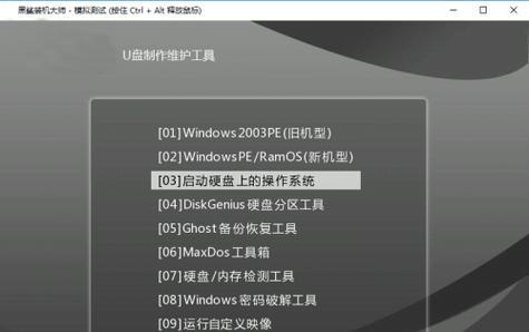 详解正版Win7系统安装教程（一步步教你安装正版Win7系统）