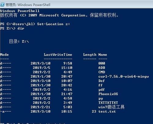 掌握CMD基本命令大全，轻松操控Windows系统（打造电脑操作高手）