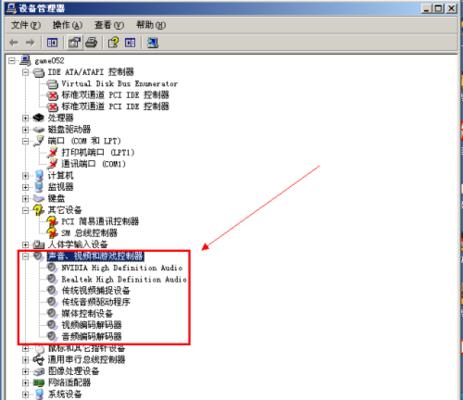 解决电脑无声问题的方法（如何排除电脑无声的常见问题与解决方法）