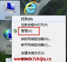 win7电脑无法找到WiFi网络的解决方法（解决win7电脑无法连接WiFi网络的常见问题及解决方案）