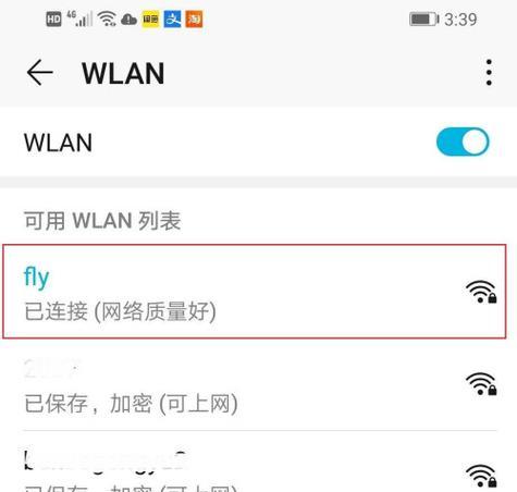 忘记了家里WiFi密码怎么办（一种简便方法帮你找回家里WiFi密码）