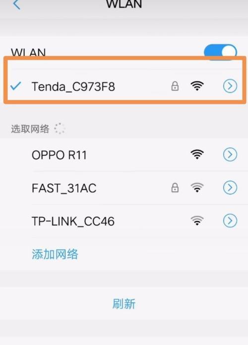 忘记了家里WiFi密码怎么办（一种简便方法帮你找回家里WiFi密码）