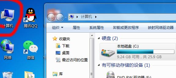 Win7系统下如何高效清理C盘空间（教你使用优质软件快速清理Win7系统C盘空间）