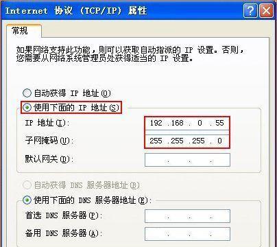 如何桥接第二个路由器（简单设置方法）