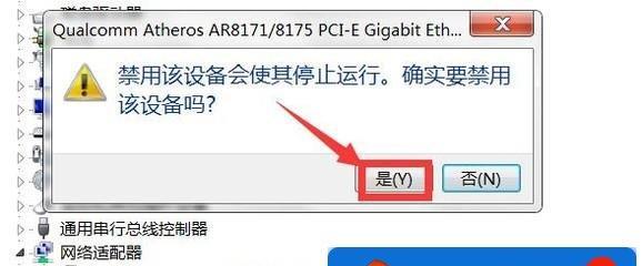 电脑651错误的原因及解决方法（深入探究导致电脑651错误的因素以及有效解决方案）