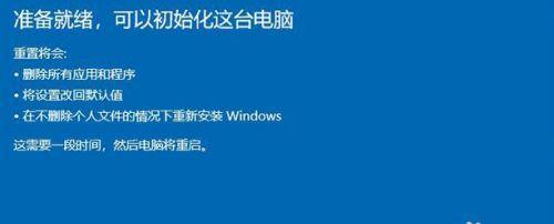 电脑自动黑屏但没关机的原因及解决方法（深入解析电脑出现自动黑屏问题的根源）