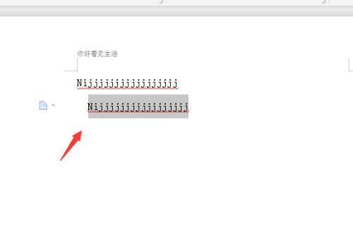 电脑复制粘贴文字的使用技巧（简单快捷的复制粘贴方法）