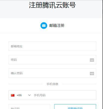 如何免费注册个人邮箱账号（轻松拥有个人邮箱）