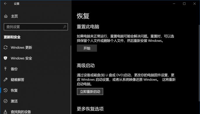 Win10安全模式教程（Windows10安全模式进入技巧）