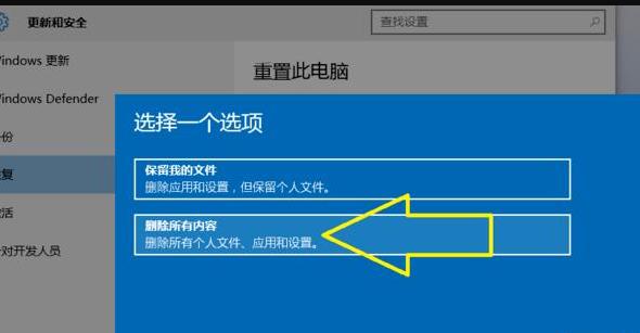 u深度重装系统详细教程（教你轻松搞定u深度系统重装）