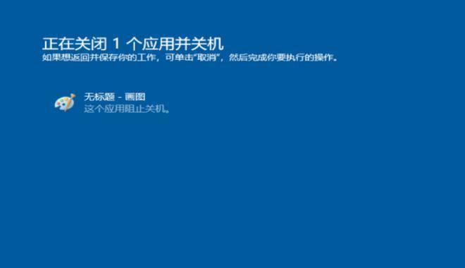 笔记本电脑卡死无法强制关机的解决方法（应对笔记本电脑卡死的六个简单步骤）