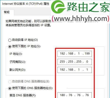 电脑路由器无法上网的解决方法（教你轻松解决路由器不能上网的问题）