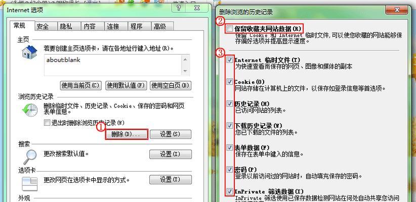 使用IE修复命令脚本快速解决浏览器问题（一键修复IE浏览器故障）