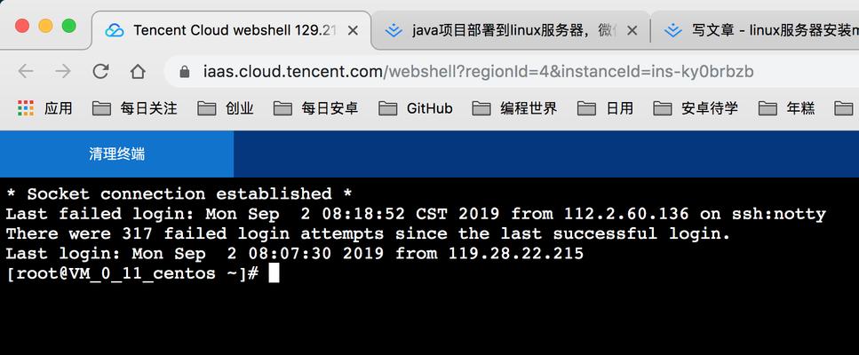 从零开始搭建Linux服务器的教程案例（以CentOS7为例）