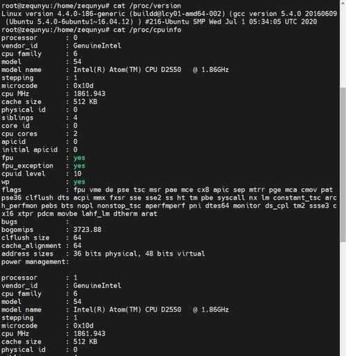 从零开始搭建Linux服务器的教程案例（以CentOS7为例）