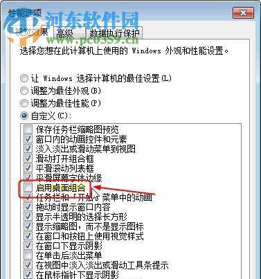 如何升级Win7系统的显卡驱动（简单步骤帮您轻松完成驱动升级）