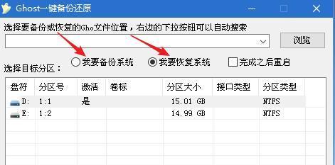 如何将电脑系统备份到U盘（简单易行的方法教你备份电脑系统到U盘）