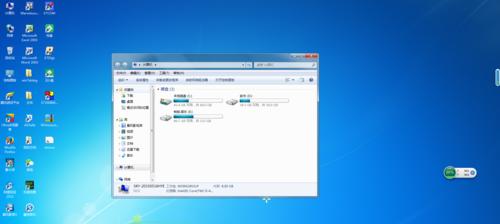 解决Win7字体模糊问题的方法（Win7字体显示不清晰）