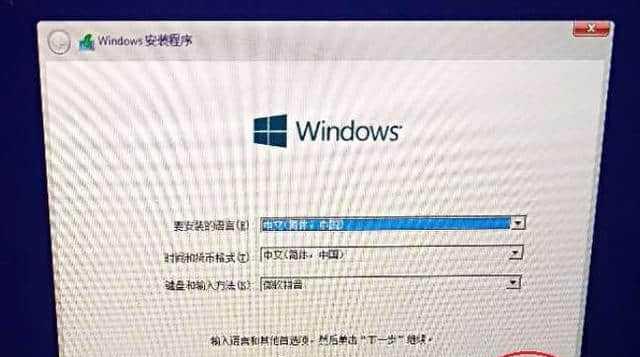 如何正确安装正版Win10系统（教你一步步完成安装并激活系统）