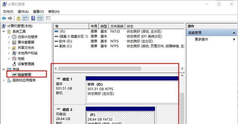 U盘提示格式化怎么恢复数据文件（解决U盘格式化问题）