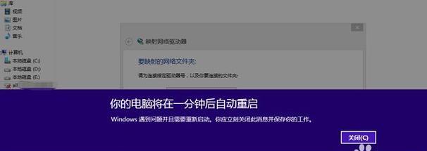 Win8进入安全模式设置方法及步骤（详解Win8进入安全模式的操作和注意事项）