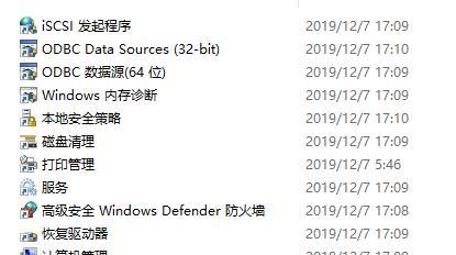 如何设置Win10自动关机时间（Win10系统自动关机的方法和步骤）