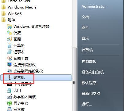 Win7系统垃圾深度清理的必要性（了解清理方法）