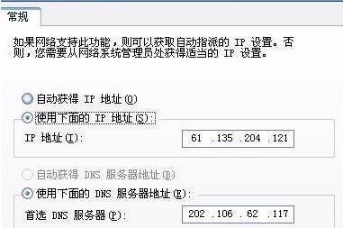 电脑IP地址查询方法详解（寻找你的电脑IP地址及使用方法）