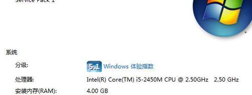 Win7硬件配置要求及优化建议（满足Win7运行要求）